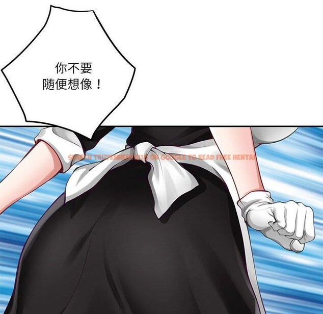 查看漫画極樂之神 - 第35話 - sayhentaiz.net中的3146752图片