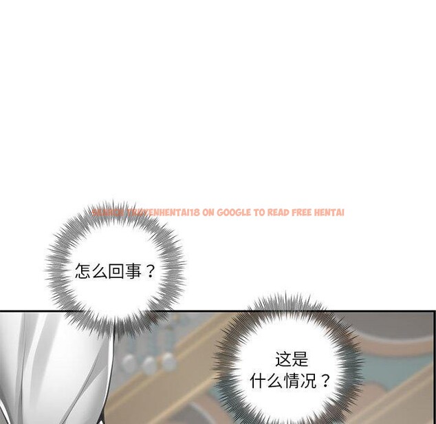 查看漫画極樂之神 - 第35話 - sayhentaiz.net中的3146765图片