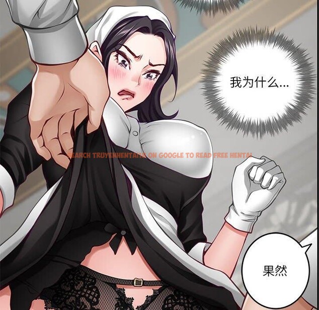 查看漫画極樂之神 - 第35話 - sayhentaiz.net中的3146766图片