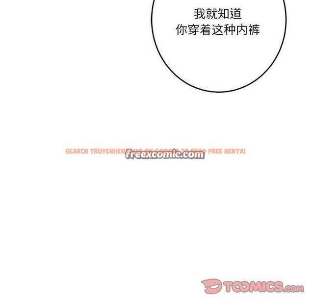 查看漫画極樂之神 - 第35話 - sayhentaiz.net中的3146768图片