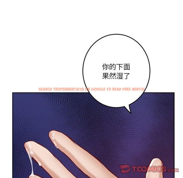 查看漫画極樂之神 - 第35話 - sayhentaiz.net中的3146772图片