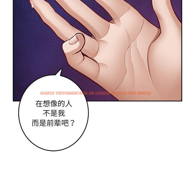 查看漫画極樂之神 - 第35話 - sayhentaiz.net中的3146773图片