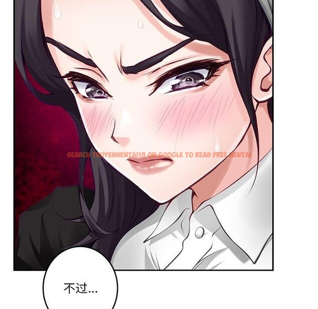 查看漫画極樂之神 - 第35話 - sayhentaiz.net中的3146775图片