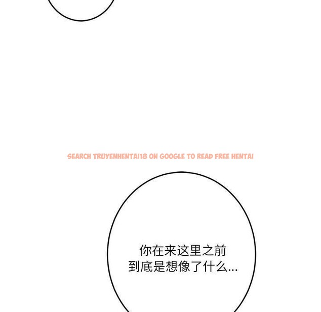 查看漫画極樂之神 - 第35話 - sayhentaiz.net中的3146776图片