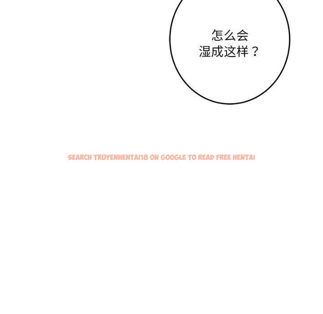 查看漫画極樂之神 - 第35話 - sayhentaiz.net中的3146778图片