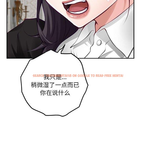 查看漫画極樂之神 - 第35話 - sayhentaiz.net中的3146780图片