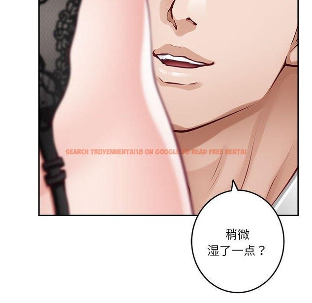 查看漫画極樂之神 - 第35話 - sayhentaiz.net中的3146782图片