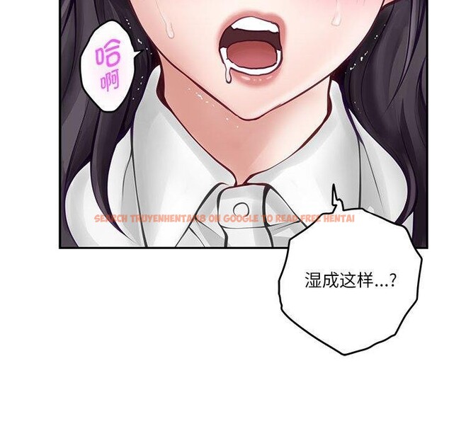 查看漫画極樂之神 - 第35話 - sayhentaiz.net中的3146805图片
