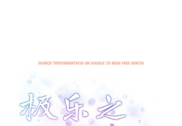 查看漫画極樂之神 - 第36話 - sayhentaiz.net中的3173821图片