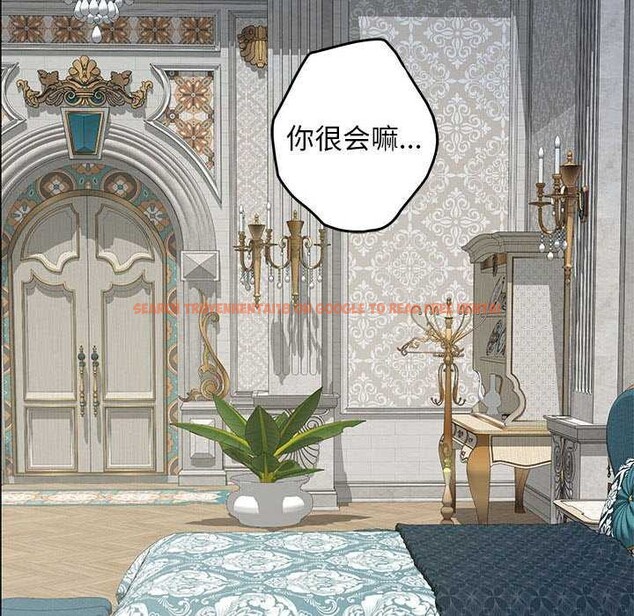 查看漫画極樂之神 - 第36話 - sayhentaiz.net中的3173826图片