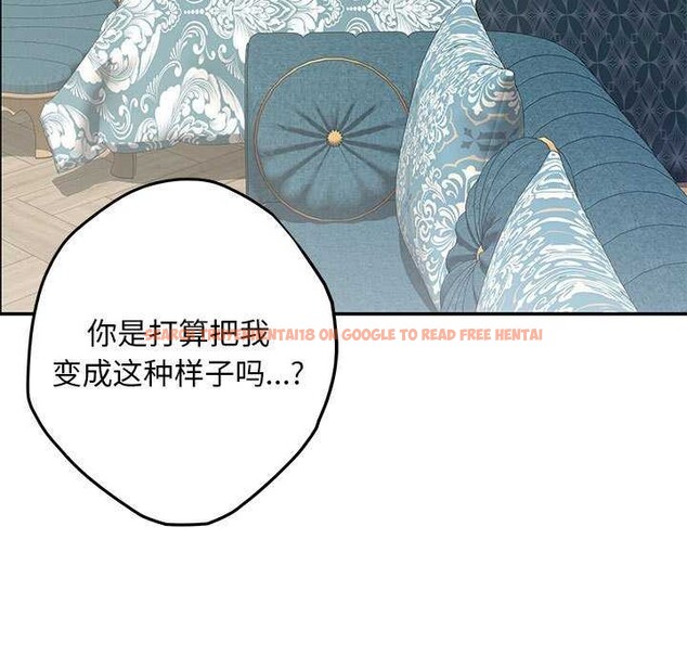 查看漫画極樂之神 - 第36話 - sayhentaiz.net中的3173827图片