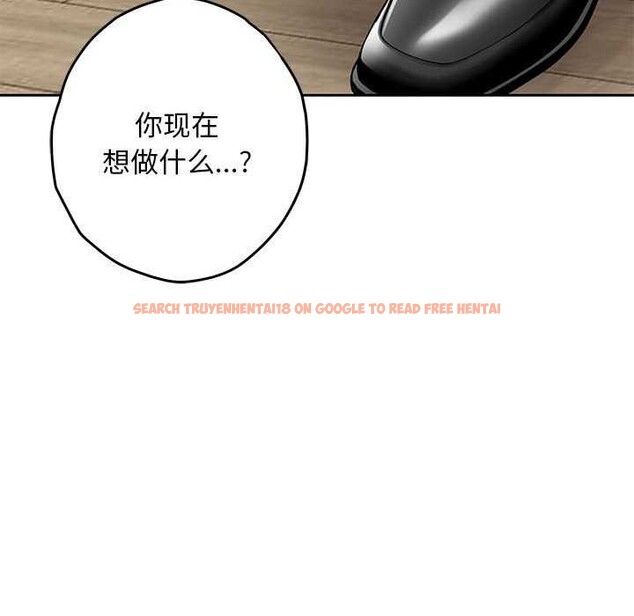 查看漫画極樂之神 - 第36話 - sayhentaiz.net中的3173830图片