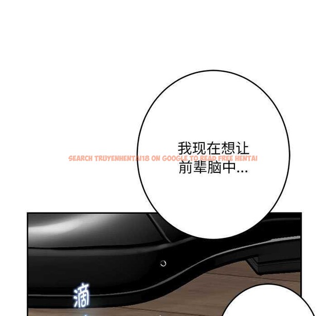 查看漫画極樂之神 - 第36話 - sayhentaiz.net中的3173831图片