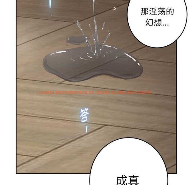 查看漫画極樂之神 - 第36話 - sayhentaiz.net中的3173832图片
