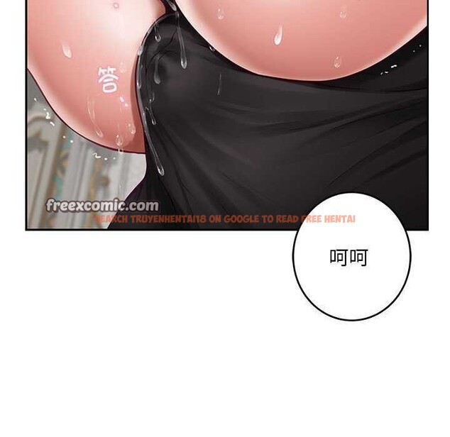 查看漫画極樂之神 - 第36話 - sayhentaiz.net中的3173835图片