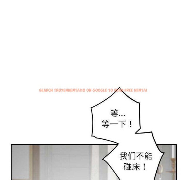 查看漫画極樂之神 - 第36話 - sayhentaiz.net中的3173839图片