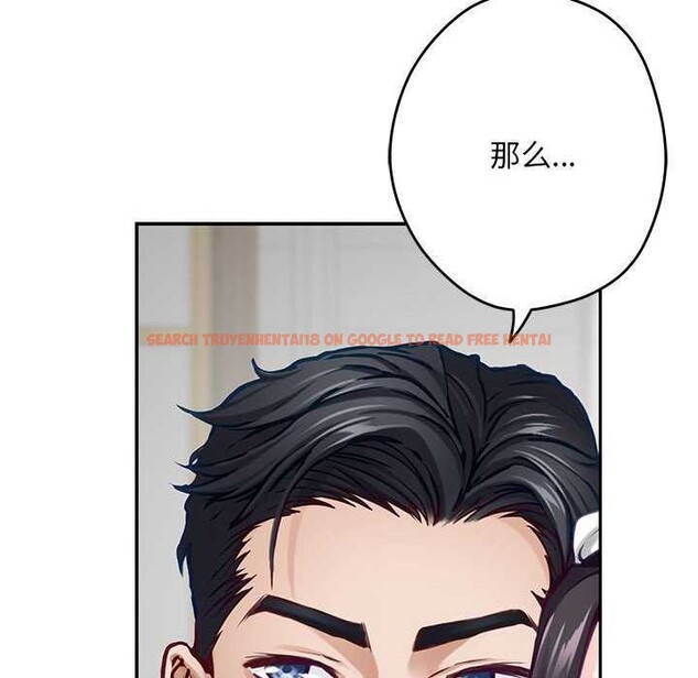 查看漫画極樂之神 - 第36話 - sayhentaiz.net中的3173845图片