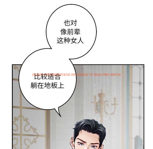 查看漫画極樂之神 - 第36話 - sayhentaiz.net中的3173851图片