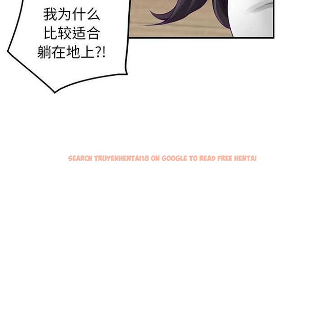查看漫画極樂之神 - 第36話 - sayhentaiz.net中的3173855图片