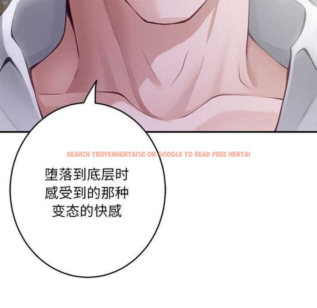 查看漫画極樂之神 - 第36話 - sayhentaiz.net中的3173858图片