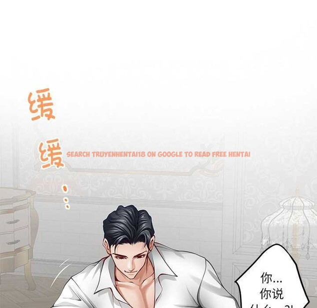 查看漫画極樂之神 - 第36話 - sayhentaiz.net中的3173862图片