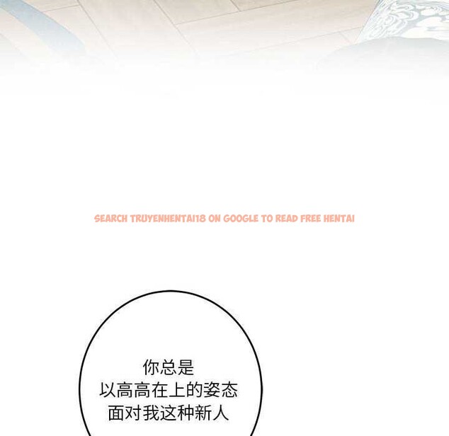查看漫画極樂之神 - 第36話 - sayhentaiz.net中的3173864图片