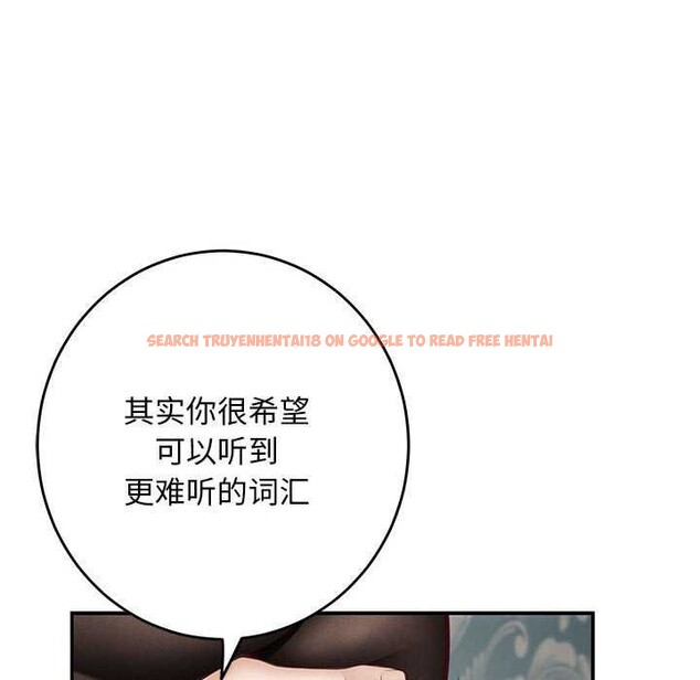 查看漫画極樂之神 - 第36話 - sayhentaiz.net中的3173867图片