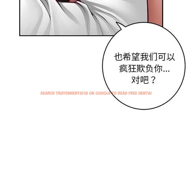 查看漫画極樂之神 - 第36話 - sayhentaiz.net中的3173869图片