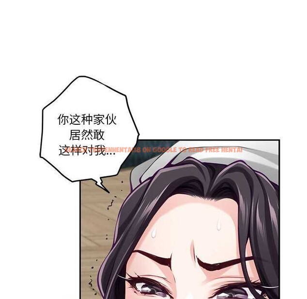 查看漫画極樂之神 - 第36話 - sayhentaiz.net中的3173870图片