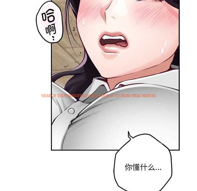 查看漫画極樂之神 - 第36話 - sayhentaiz.net中的3173871图片