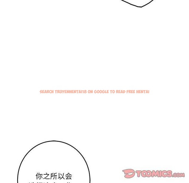 查看漫画極樂之神 - 第36話 - sayhentaiz.net中的3173872图片