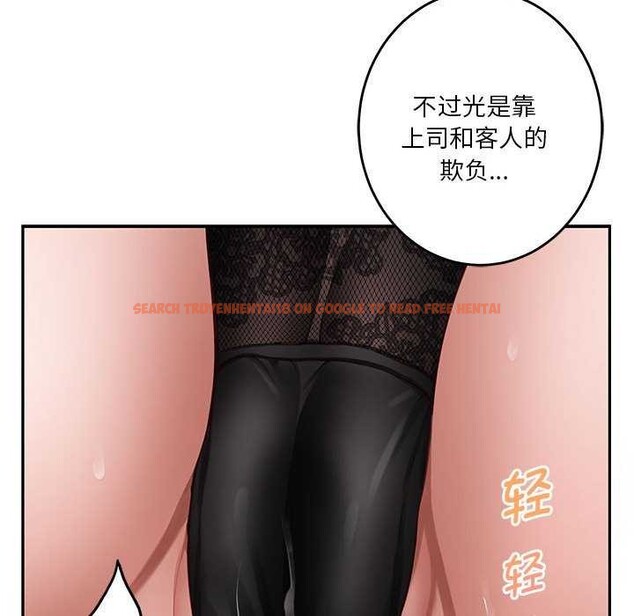 查看漫画極樂之神 - 第36話 - sayhentaiz.net中的3173878图片