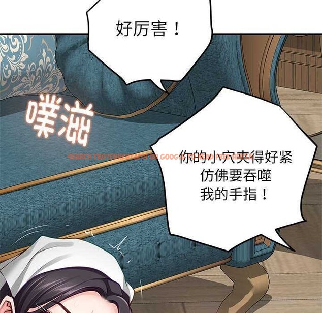 查看漫画極樂之神 - 第36話 - sayhentaiz.net中的3173889图片