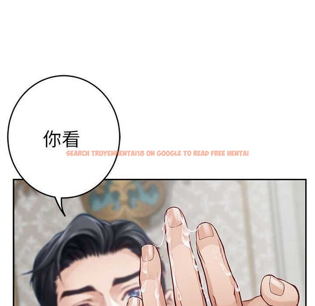 查看漫画極樂之神 - 第36話 - sayhentaiz.net中的3173898图片