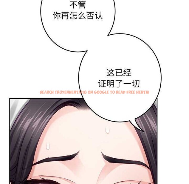 查看漫画極樂之神 - 第36話 - sayhentaiz.net中的3173900图片