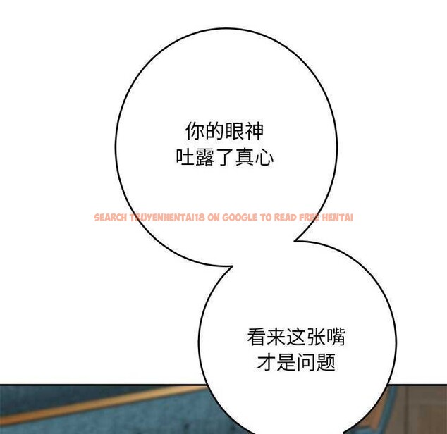 查看漫画極樂之神 - 第36話 - sayhentaiz.net中的3173912图片