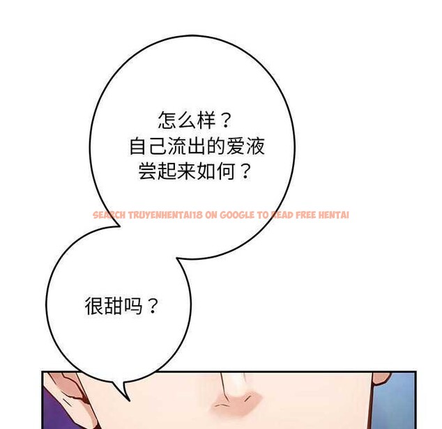 查看漫画極樂之神 - 第36話 - sayhentaiz.net中的3173915图片