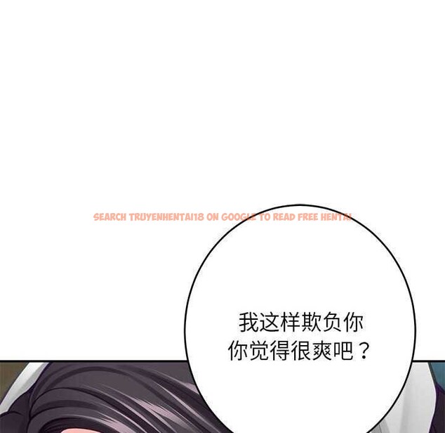 查看漫画極樂之神 - 第36話 - sayhentaiz.net中的3173917图片
