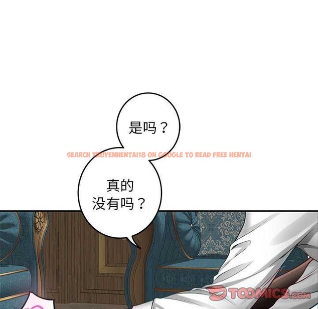 查看漫画極樂之神 - 第36話 - sayhentaiz.net中的3173920图片