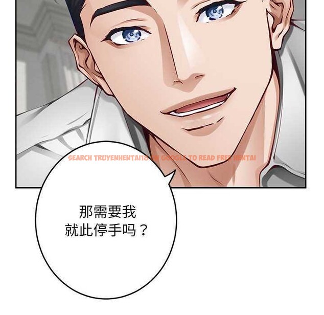 查看漫画極樂之神 - 第36話 - sayhentaiz.net中的3173923图片