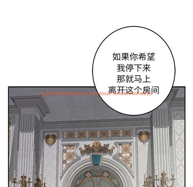 查看漫画極樂之神 - 第36話 - sayhentaiz.net中的3173928图片