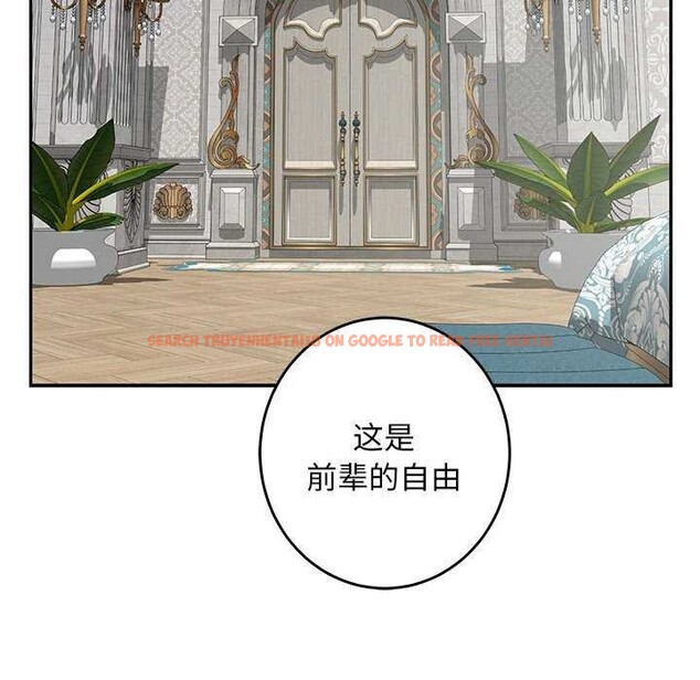 查看漫画極樂之神 - 第36話 - sayhentaiz.net中的3173929图片