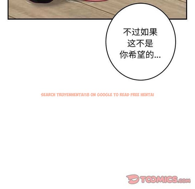 查看漫画極樂之神 - 第36話 - sayhentaiz.net中的3173932图片