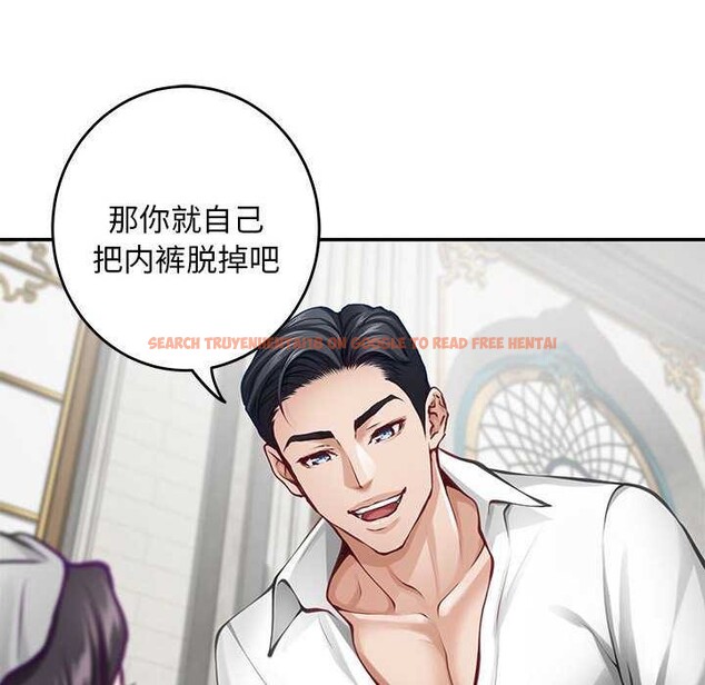 查看漫画極樂之神 - 第36話 - sayhentaiz.net中的3173933图片