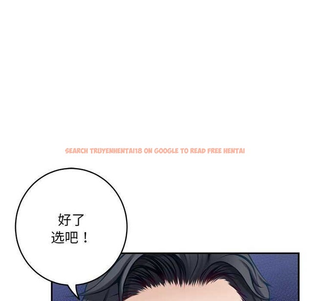查看漫画極樂之神 - 第36話 - sayhentaiz.net中的3173935图片