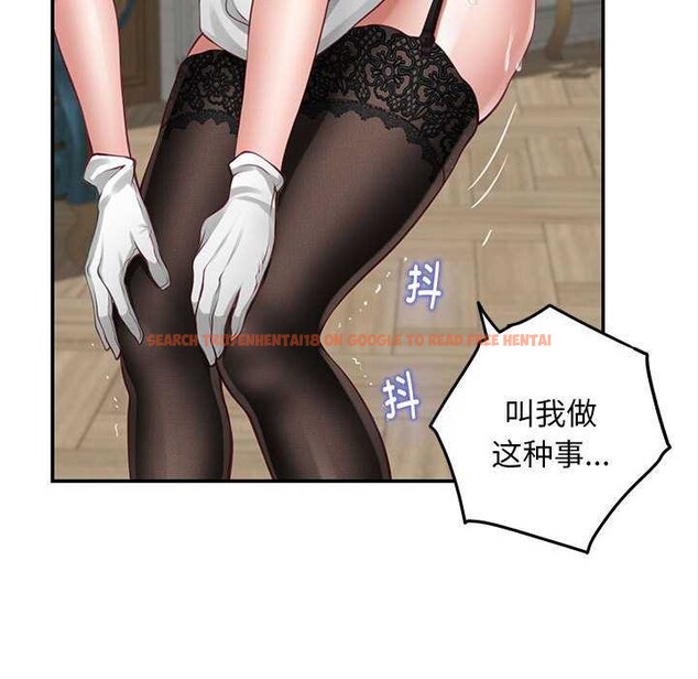 查看漫画極樂之神 - 第36話 - sayhentaiz.net中的3173938图片