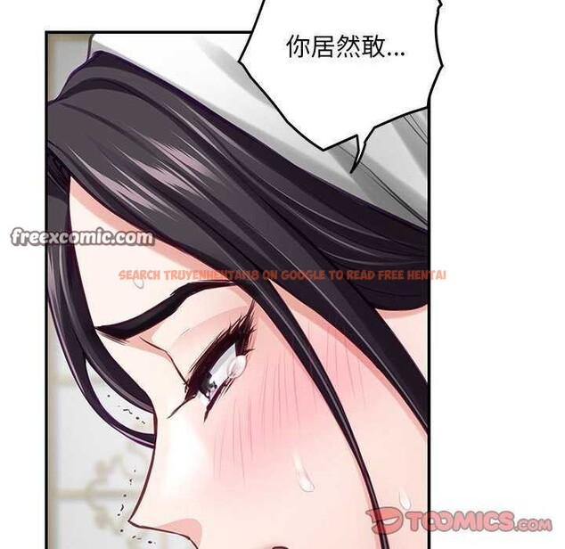 查看漫画極樂之神 - 第36話 - sayhentaiz.net中的3173940图片