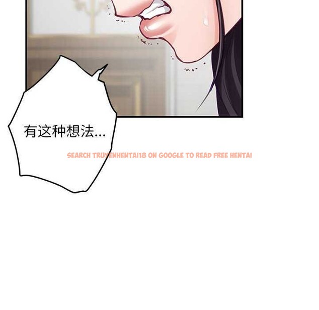 查看漫画極樂之神 - 第36話 - sayhentaiz.net中的3173941图片
