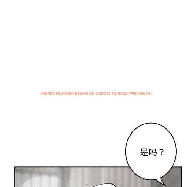 查看漫画極樂之神 - 第36話 - sayhentaiz.net中的3173966图片