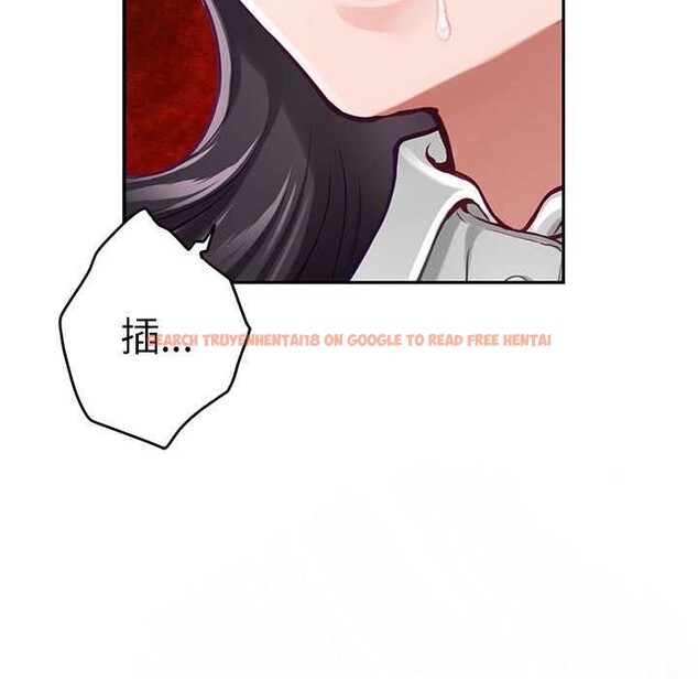 查看漫画極樂之神 - 第36話 - sayhentaiz.net中的3173978图片